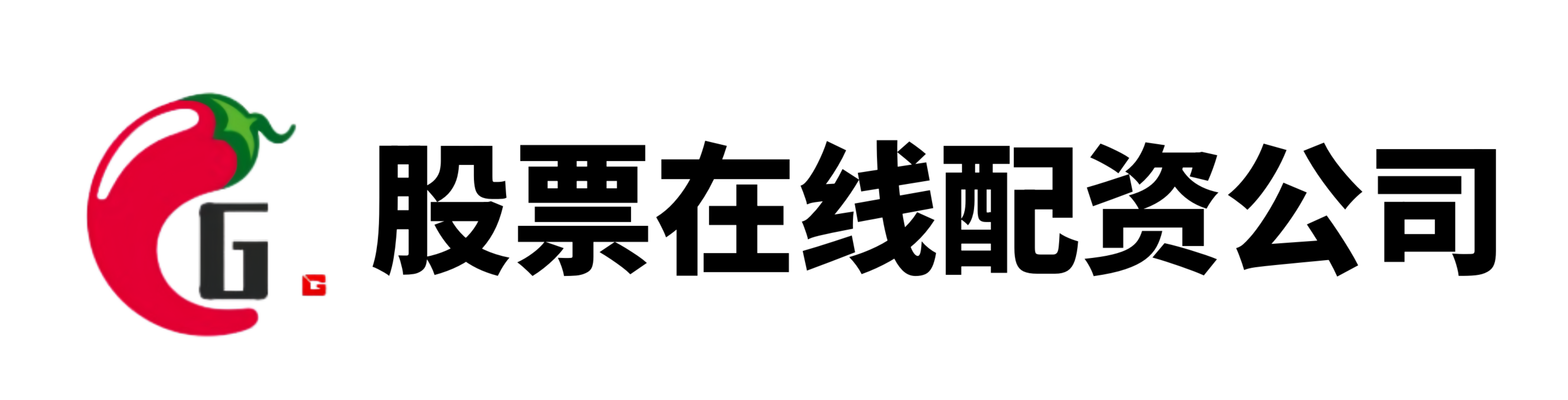 公富网配资