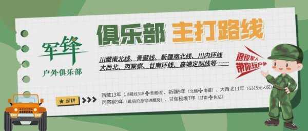 天宇配资 上班暂停！夏天的新疆完全颠覆你的想象！