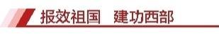 盈股网配资 青春，在秦岭深处绽放