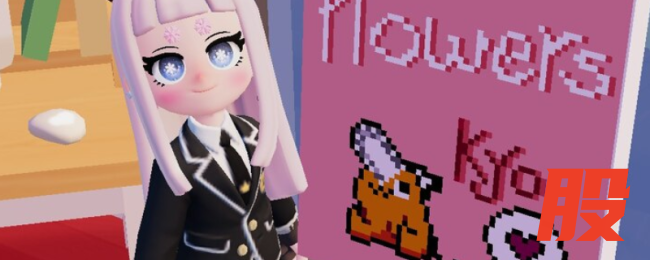 《心动小镇》温泉裂纹蛋位置介绍